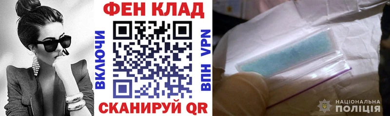 гидра ONION  Калининск  дарк нет состав  Амфетамин Premium 