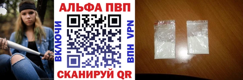 гидра рабочий сайт Калининск APVP крисы CK цена наркотик