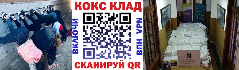 Кокаин 98%  OMG вход  Калининск 