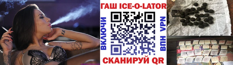 Гашиш гашик  Калининск 