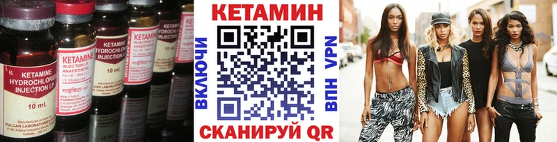 мега ссылка  Калининск  КЕТАМИН VHQ 