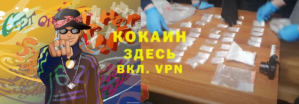 каннабис Арсеньев