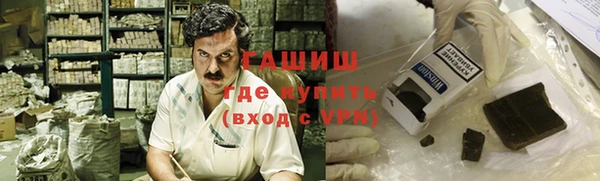 дистиллят марихуана Армянск
