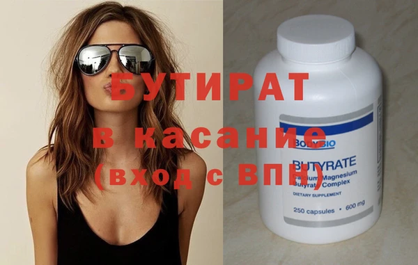 метадон Балахна
