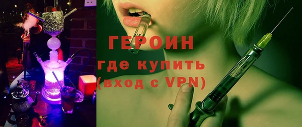 дистиллят марихуана Армянск