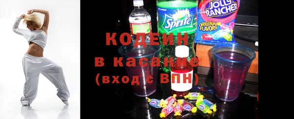 трава Аркадак