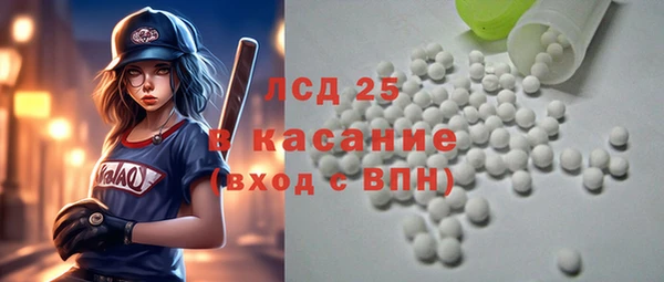 трава Аркадак