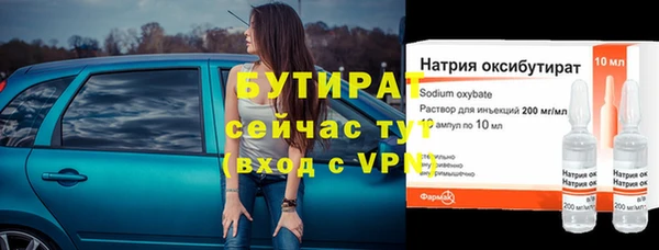 трава Аркадак