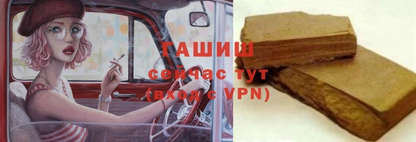 каннабис Арсеньев