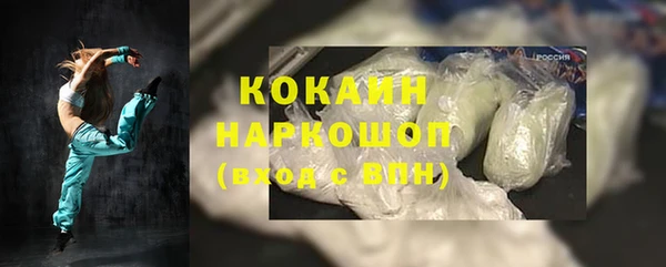 дистиллят марихуана Армянск