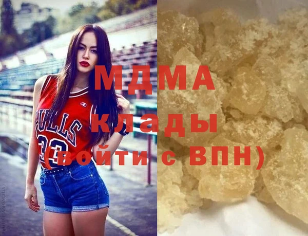 трава Аркадак