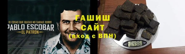 каннабис Арсеньев