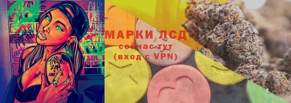 дистиллят марихуана Армянск