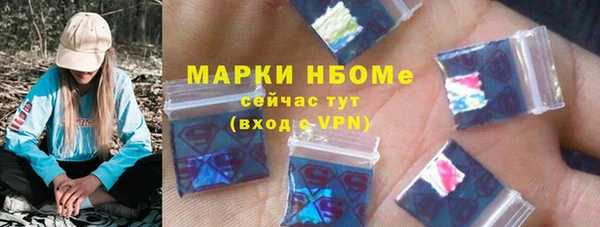 каннабис Орск