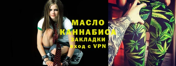 каннабис Арсеньев