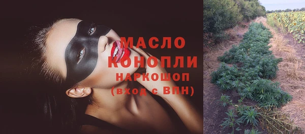 каннабис Арсеньев