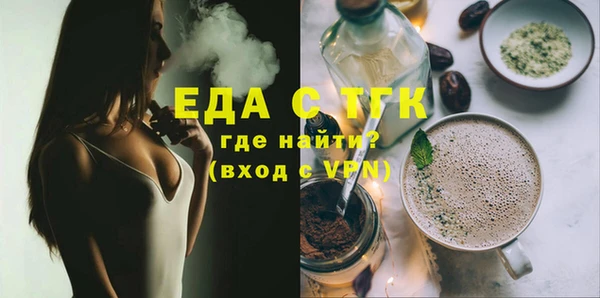 дистиллят марихуана Армянск