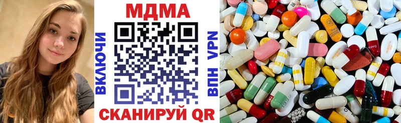 MDMA VHQ  мега ссылки  Калининск 