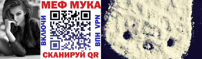 Меф VHQ  omg зеркало  Калининск 