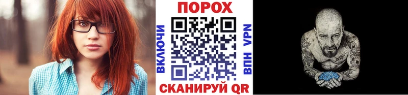 Первитин мет  где купить наркотик  Калининск 