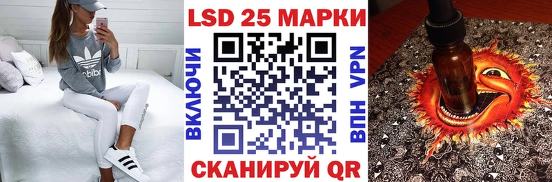 Марки N-bome 1,8мг  где найти   Калининск 