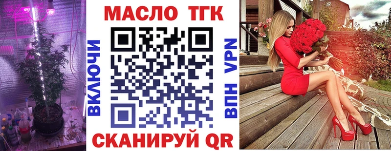 ТГК гашишное масло  Калининск 